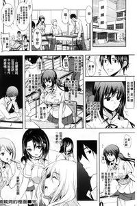 [Ohkami Ryosuke] Fuufu no Kizuna -Tsuma wa Wakazou no Nikubenki- | 夫婦之絆 妻子是別人的肉便器 [Chinese]