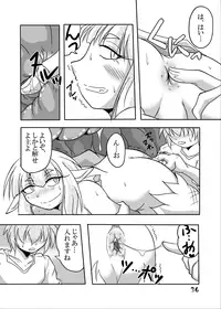 [Marunomare (Bankokudou)] Ryuujin-sama to Ore [Digital]