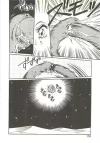 [Soramoto Koh] Ref♥Rain