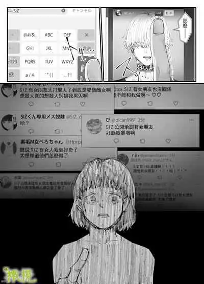 「 tisati、」｜「小幸、」