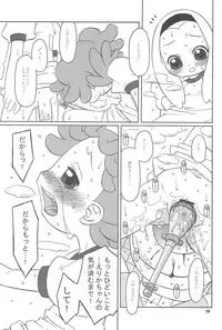 (C69) [USO Factory (Harukaze Unipo)] Toumei na Iro wo shita Sekaijuu no Koibito-tachi he. (Ojamajo Doremi)