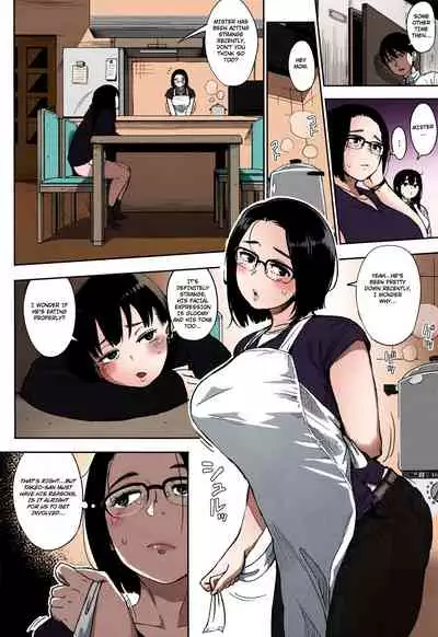 [Rocket Monkey] Egg or Chicken? Zenpen (COMIC HOTMILK 2016-08) [English] [TripleSevenScans] [SPDSD] [Colorized]