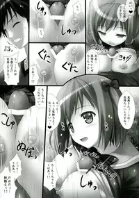 (C84) [Shiraki no Kobeya (Sakaki Maki)] Joshikousei Heart Mark no Tezukuri! Oppai ga Nidan Gasane de! Nidan Gasane de! (Hataraku Maou-sama!)