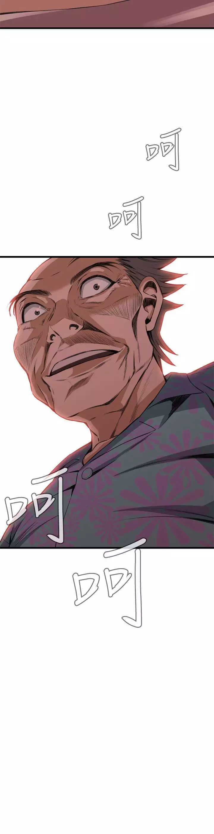 Take a Peek 偷窥 Ch.39~66 中文