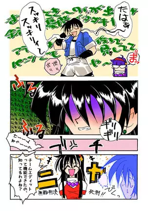 アテナのえほん