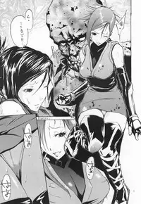 (C62) [STUDIO ARALUMA (Nylon)] Makkuro Obi (Onimusha)