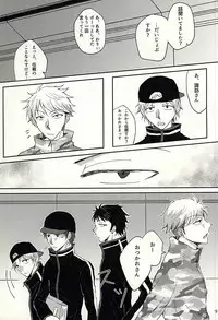 (Ware ga Te ni Hikigane o 4) [Xtm. (tkr.)] Koenidashite. (World Trigger)