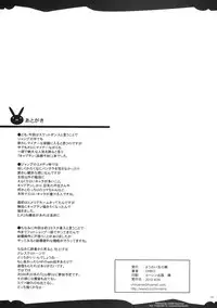 (COMIC1☆4) [Youkai Tamanokoshi (CHIRO)] CAPTAIN DANCE (SKET DANCE)
