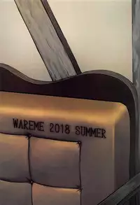 (C94) [Wareme (Koppe)] Kawakami no Mae de wa Sessei Dekinai Setsu (Persona 5) [English] [CGrascal]