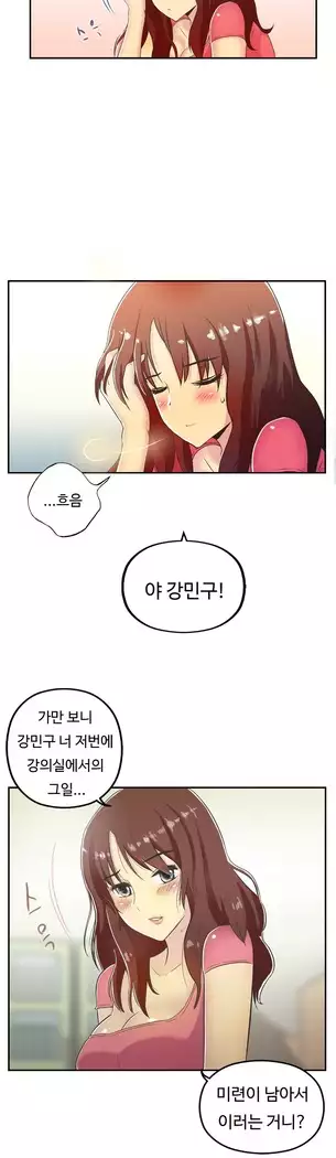 One Room Hero Ch.1-39