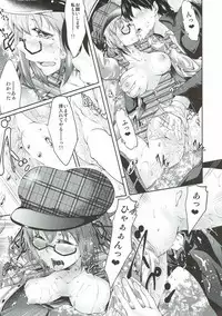 (C87) [Jet-Black Baselarde (Kuno Touya)] SECRET LIVE (THE IDOLM@STER)