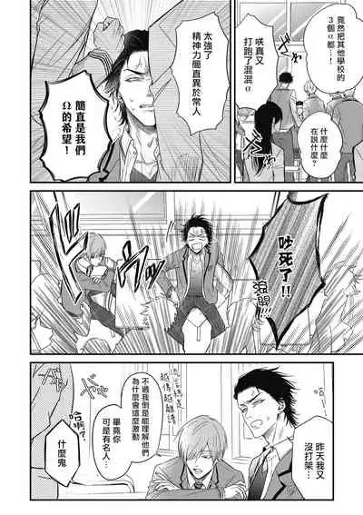 [Yuri Azul] pop one's cherry Vol. 1-3 [Chinese] [冒险者公会] [Digital]