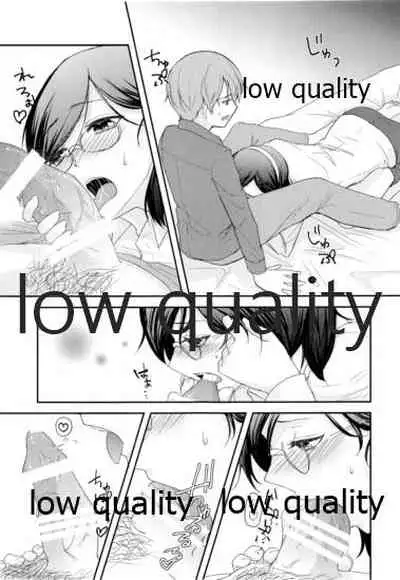 添い寝、してください