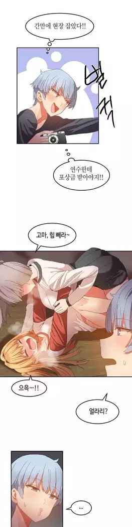 Hari's Lumpy Sharehouse Ch.0-27