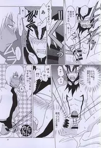 (C88) [2DDK (Jidoh, Midoh)] F!F!!F!!! (Kekkai Sensen)