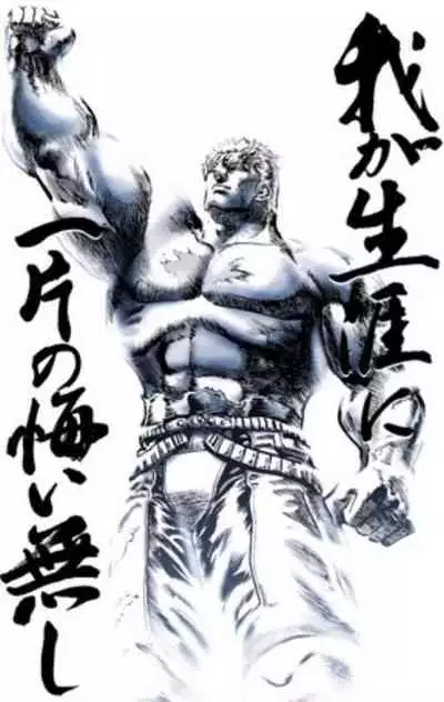 Itaiamai | 痛苦的甜蜜 Ch. 1-9