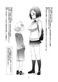 (C89) [Studio N.BALL (Haritama Hiroki)] Point Range Love