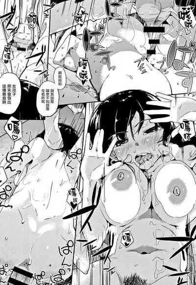 [Eightman] Honnou [Chinese] [无毒汉化组]