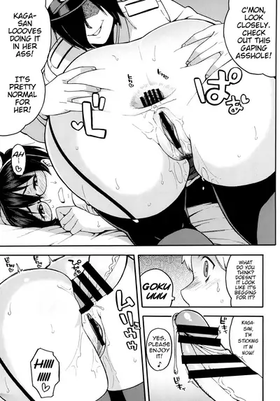 (C90) [Solid Air (Zonda)] Oshiete! Kaga-sensei ~Hajimete no Niana Jugyou~ | Please teach us! Kaga-sensei's ~First DP lesson~ (Kantai Collection -KanColle-) [English] [JealousElvesTranslations]