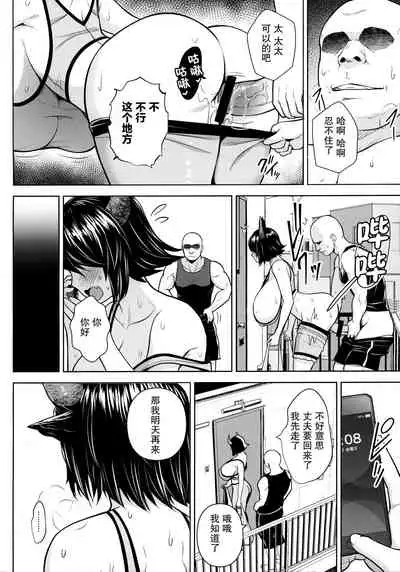 (AC2) [Circle Eden (Diisuke)] Oku-san no Oppai ga Dekasugiru no ga Warui! 3 (Touhou Project) [Chinese] [不可视汉化]