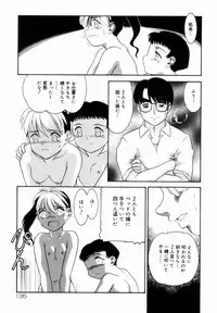 [Nakanoo Kei] Trauma