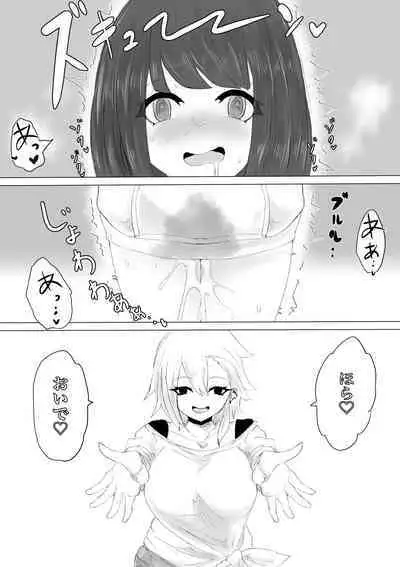 Kareshi-kun no Sochin ja Manzoku dekinakute...