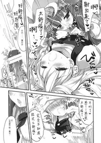 (Reitaisai 11) [D.N.A.Lab., Ichigosize (Miyasu Risa, Natsume Eri)] Lovely (Touhou Project) [Chinese] [绅士仓库汉化]