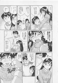 [Hotta Kei] Jyoshidai no Okite (The Rules of Women's College) vol.2