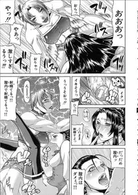 [Gura Nyuutou] Teizoku