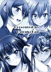 (C88) [Oshiruko Kan (Piririnegi)] Futanari! Oshioki Time 3 ~Shounen Saichoukyou Hen~ [Chinese] [沒有漢化]