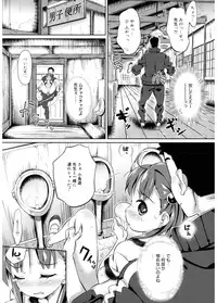 [Anthology] LQ -Little Queen- Vol. 5 [Digital]