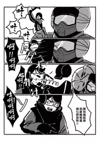 [麒麟的快樂繪圖之家(麒麟)]RAINBOW SEX/少女前線AK12 [Chinese] [基德漢化組]