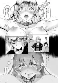 [bifidus] Kimi o Sasou Uzuki Ana [Digital]