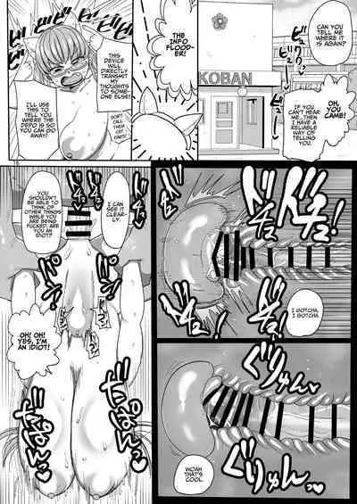 Sono Zunou wa Otona no tame ni | Her Brain is for The Brawns