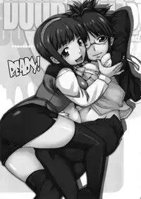 (C81) [MGW (Isou Doubaku)] Gomae READY! (THE IDOLM@STER)