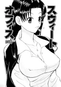 [Pon Takahanada] Amaenbo Purin