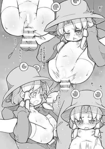 幻想入りしたカリスマ教祖に諏訪子さまが祀り上げられる話