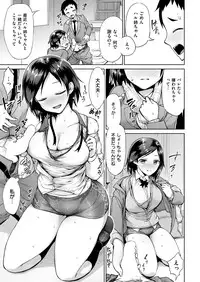 COMIC Shitsurakuten 2016-01 [Digital]