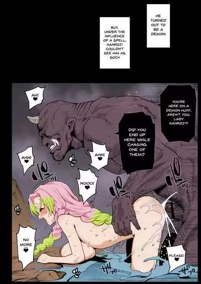 Collection 29 Doujinshi [Colorized] [Miss One Life]