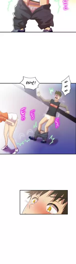 One Room Hero Ch.1-39