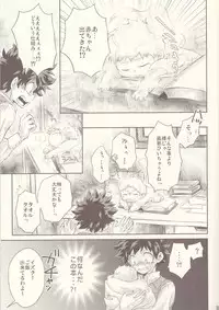 (Douyara Deban no Youda! 6) [MOB.1 (Aida Hibari)] Seishun Cider (Boku no Hero Academia)