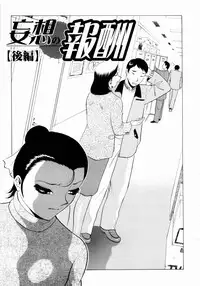 [Minami Tomoko, Kyon] F Girls