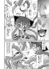 (C75) [Nounai Kanojo (Kishiri Toworu)] Zoku Kyouran Kazoku Yawa (Kyouran Kazoku Nikki) [Digital]