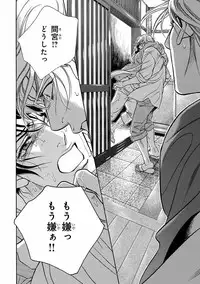 [Anthology] Pink Gold