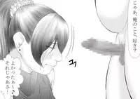 [Katou Suzuki] Okaasan ga Hidoi Koto o Iu node, Hippa Taitara, Yal Koto ga Dekimashita [Digital]