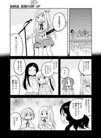 Dengeki Moeoh 2017-02 [Digital]