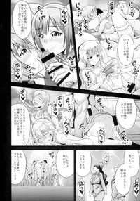 (C89) [MEAN MACHINE (Mifune Seijirou)] Mishiro-ke no Butoukai (THE IDOLM@STER CINDERELLA GIRLS)