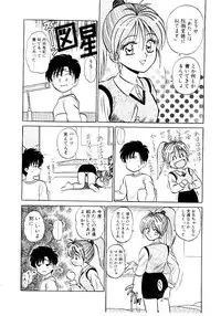 [Shinkuukan] Nandaka Complex