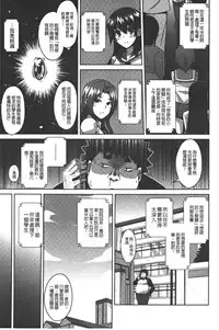 [Nikusoukyuu.] Yaruki Switch - Aphorodisiac Switch [Chinese]