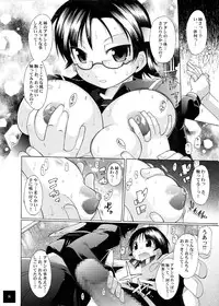 [POISON BLUES (Deshima Shin)] ユメごこちTOR (Original)